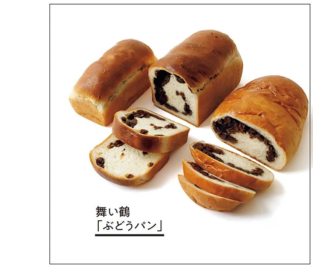 たっぷり干しぶどうに驚き!ちょっとぜいたくなトーストを/舞い鶴「ぶどうパン」
