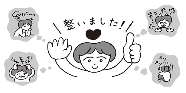 ツボは心をリセットするスイッチ！怒り・イライラに効く「手のツボ」と魔法のことば