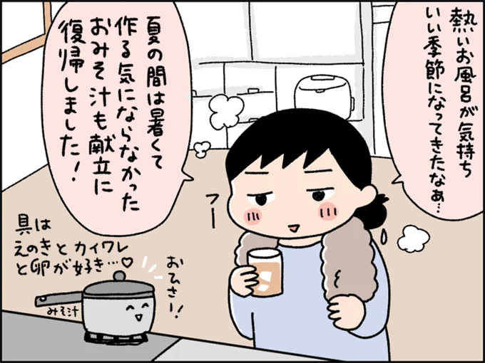 肌や髪の乾燥が気になり出す季節に