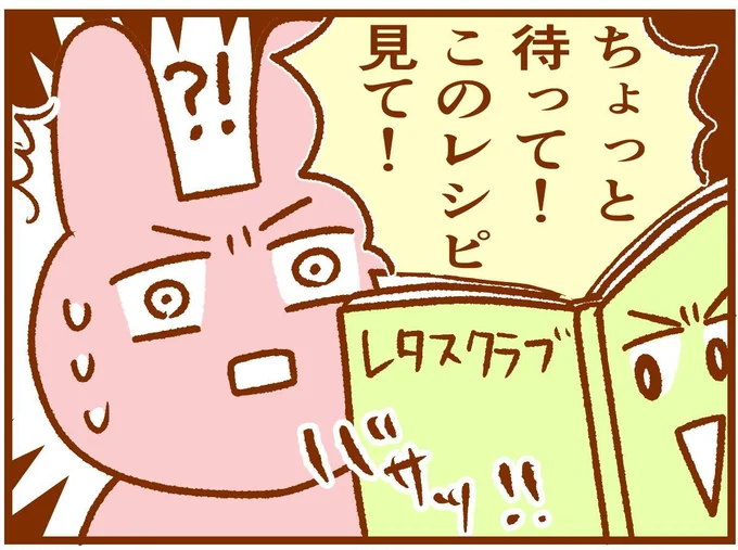 にんじんの皮を剥かずにおいしく食べる方法を発見!