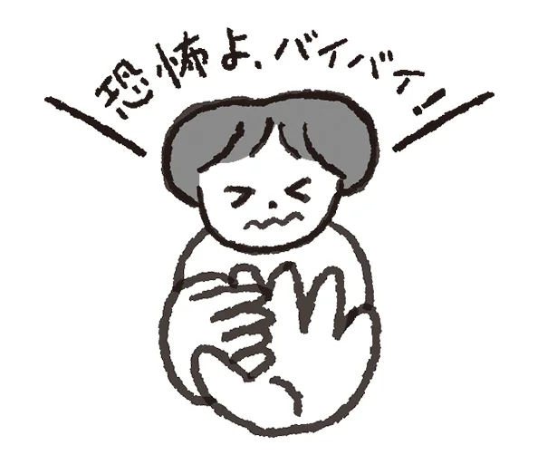 「寂しくてしかたがない」「嫉妬してしまいつらい」…不安・心配をリセットしたいときにおすすめの「手のツボ」