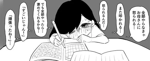 熱で学校を休んだのに教科書の書き写しをさせられて…