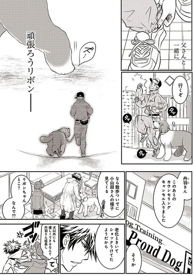 頑張ろうリボン