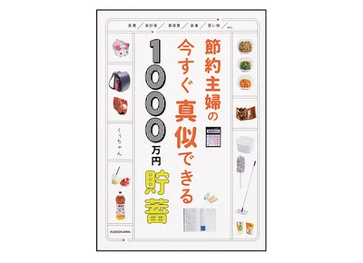 息子たちの「おなかすいた～」にすぐに応えられる野菜室