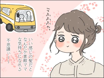 老け見えに悩んでいた日々よ、さようなら