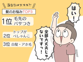 これがいわゆる「こなれ感」！少し手を加えるだけで、老け見えに悩んでいた日々とさようなら