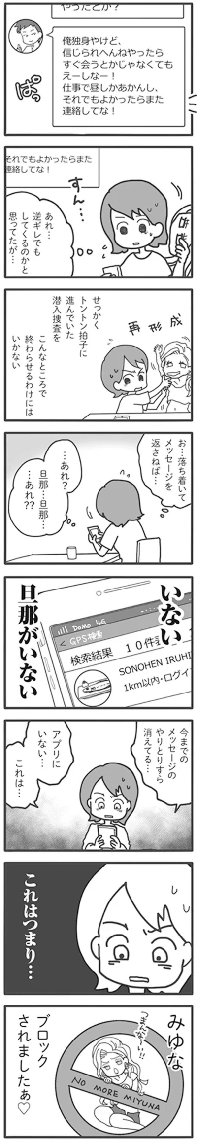 これはつまり…