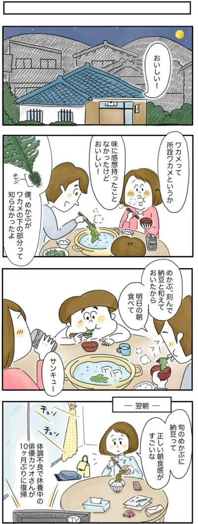 正しい朝食感がすごい