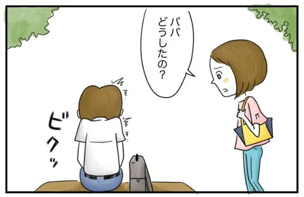 会社を休んだ夫を神社でみかけて…