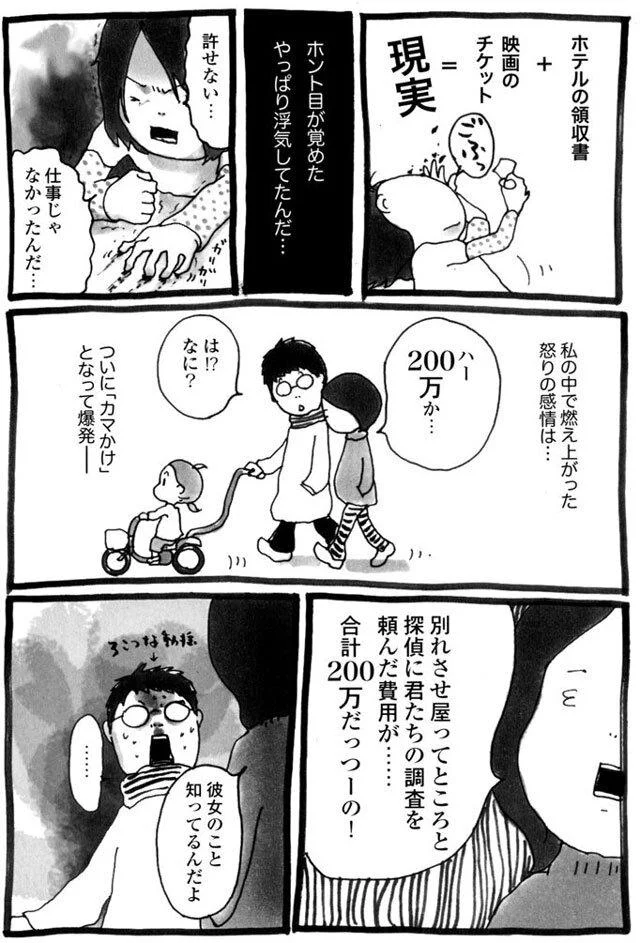 彼女のこと知ってるんだよ