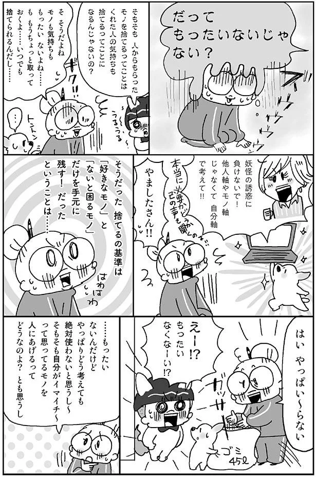 どう考えても絶対使わないと思うし