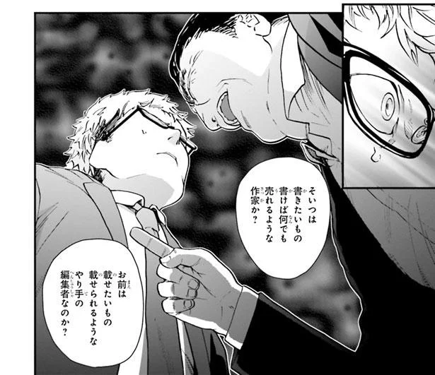 「小説家になるのが夢」そう語っていた自分が編集者になったら…ボツばかり！？／小説王（1）
