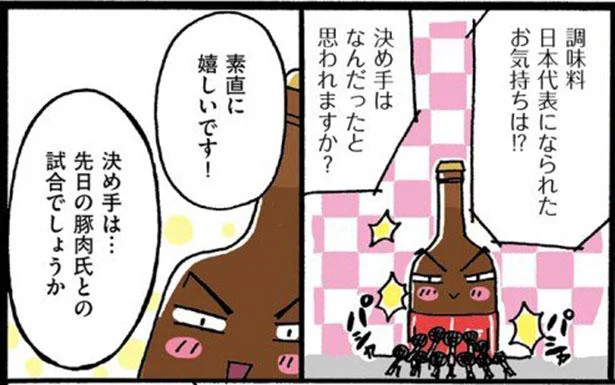 醤油のポイントは「２回使い」にあり！？／味つけ上手になれる！ 調味料使いこなし手帖（4）