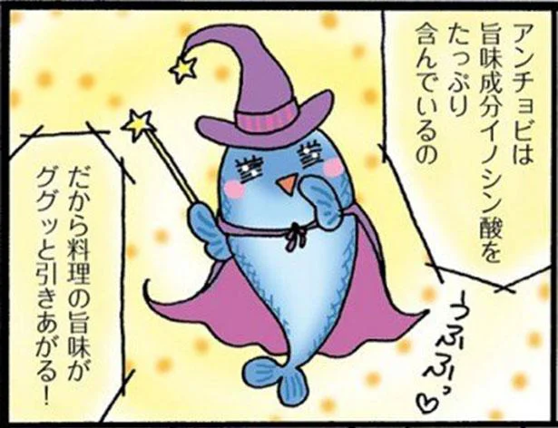 料理の旨味がググッと引きあがる!