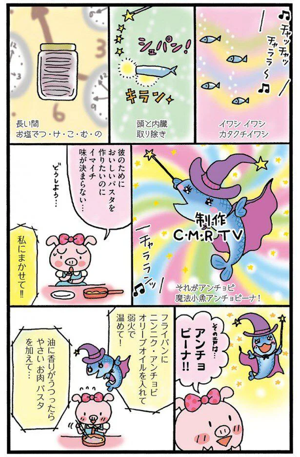 私にまかせて!