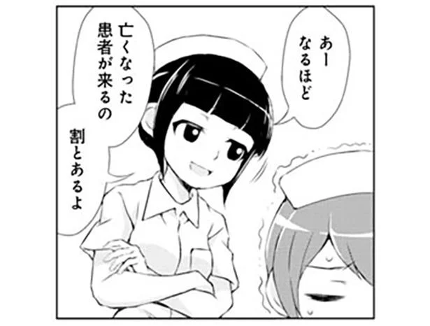 亡くなったはずの患者さんが来ることがある!?