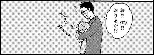 初めてのお散歩はだっこ ちょっと降りてみようかな あしょんでよッ うちの犬ログ 2 8 レタスクラブ 初めてのお散歩はだっこ ちょっと降りてみようかな あしょんでよッ うちの犬ログ 2 8 レタスクラブ