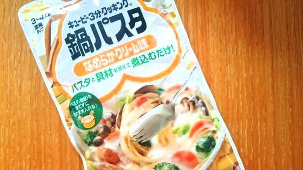 今回はリゾットづくりに使ってしまったが、次回はぜひパッケージ写真のような「鍋パスタ」にトライしたい