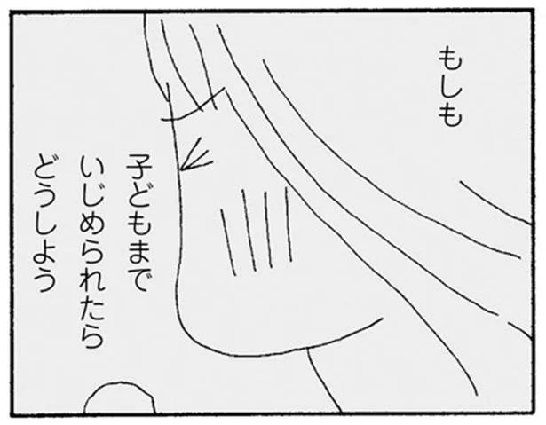 私だけじゃなく子どもまでいじめられる？腹が立っても反論できないママ友グループの闇／ママ友がこわい（6）