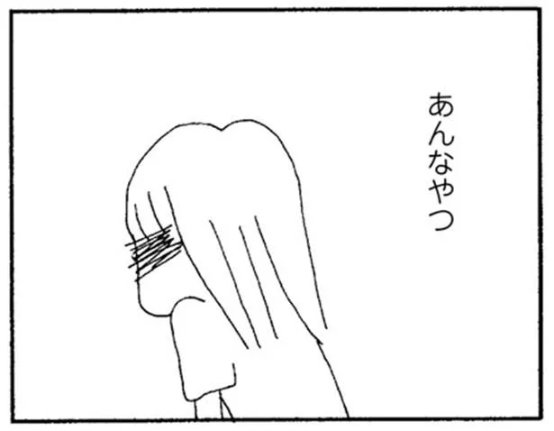 あんなやつ、いなくなればいい！私の心は、どす黒い怒りの感情に埋め尽くされて…／ママ友がこわい（13）