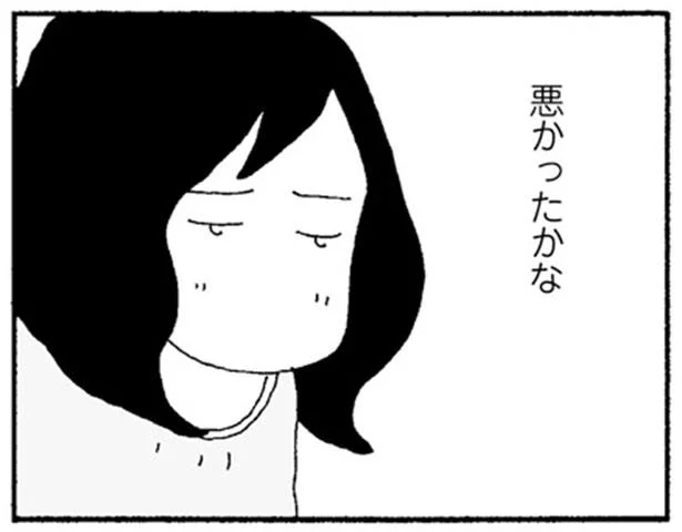 この人に先を越されるのはイヤだ。私の上だなんて許せない…だから無視していじわるしてやった／ママ友がこわい（16）