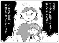 洗濯機が使えない？ゴミ収集の曜日を知らない？夫に対して「こんなこともわからないの」と思った瞬間