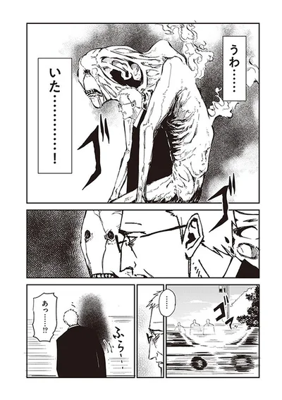 近くで見ると結構可愛い顔してるね そんな除霊方法ある 100 除霊する男 4 画像4 11 レタスクラブ