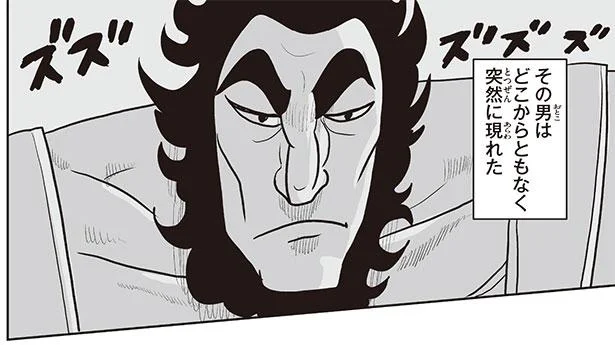 魔物をひとりでなぎ倒し村を救った。王国と王の誕生秘話／王様ランキング（5）