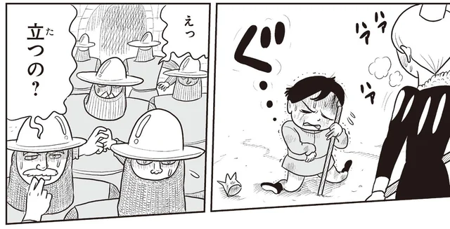 全身の骨が砕かれるほど打ち込まれた王子は気を失って…／王様ランキング（11）