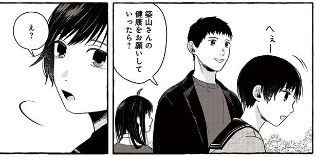 最近、父に冷たかったのは心配事があったから？娘の心の内は…／作ってあげたい小江戸ごはん2（5）