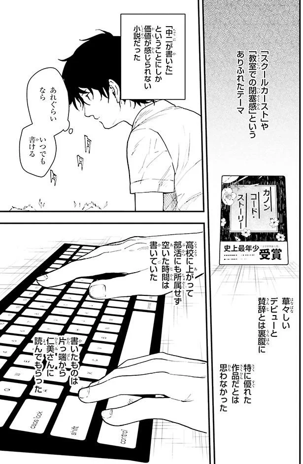 あれぐらいならいつでも書ける