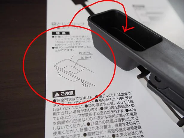 大さじだけじゃなかった!小さじも計量可能です。