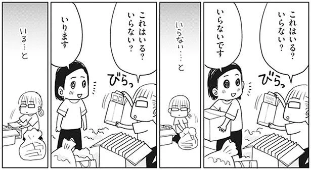総重量100kg超え！子供の頃からの紙ものを全部残した結果…／二度と散らからない部屋になりました（3）