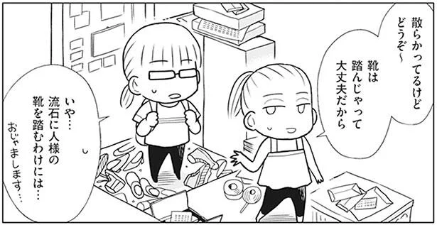 部屋のドアが半分しか開かない!? またしても友人に片付けを依頼されて…／二度と散らからない部屋になりました（8）
