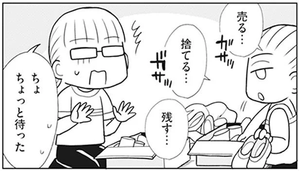 靴と傘に阻まれて靴箱が開かない?!見慣れた玄関の風景を再確認すると…／二度と散らからない部屋になりました（9）
