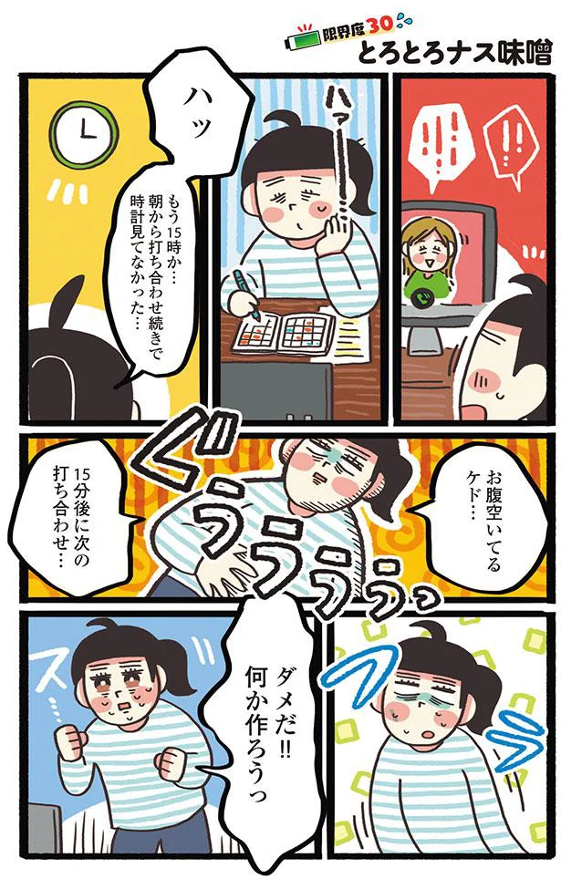 ダメだ！！何か作ろうっ