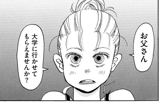 「大学に行く！」22歳の娘が突然の宣言。途中で目標を変えるのはあり？／20歳は過ぎたけれど（7）