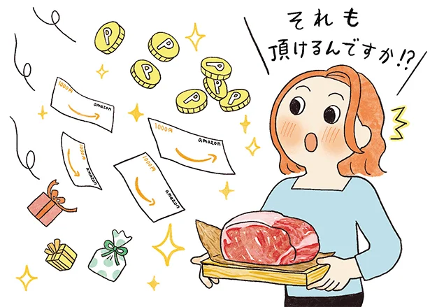 いつ・何を選ぶのが一番お得？？専門家に聞く「ふるさと納税」する前に知っておきたい４つのポイント