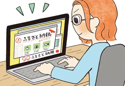 ふるさと納税のポイント２「サイト選び」ポイント還元率でサイトを選ぶべし