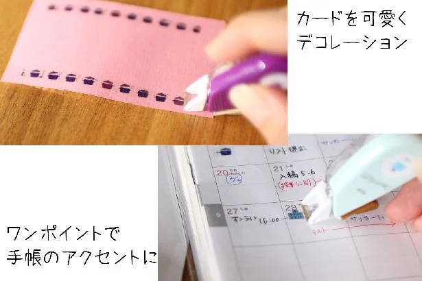 裏写りしないし平面なので手帳に最適!