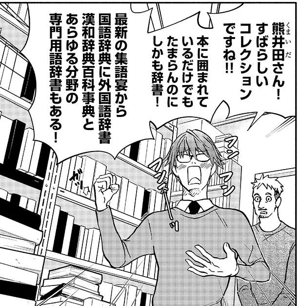 すばらしいコレクションですね!