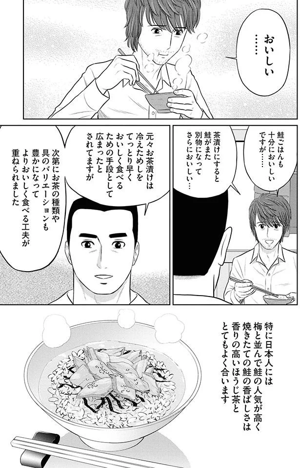 さっきまで死ぬつもりだったのに もっと食べたい 生きる活力が沸いたさいごメシ 星のさいごメシ 1 6 画像5 13 レタスクラブ