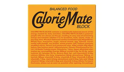 カロリーメイト　ブロック