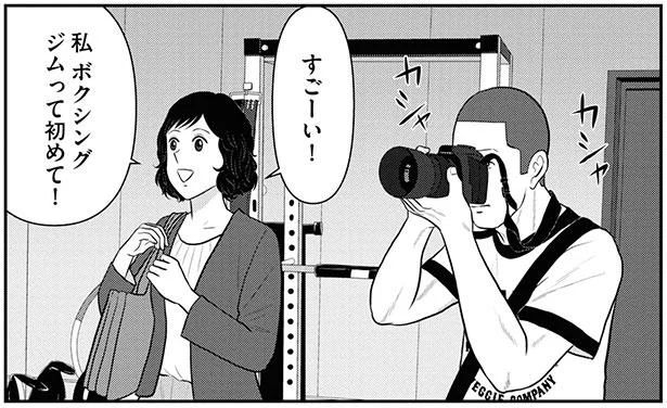 私ボクシングジムって初めて!