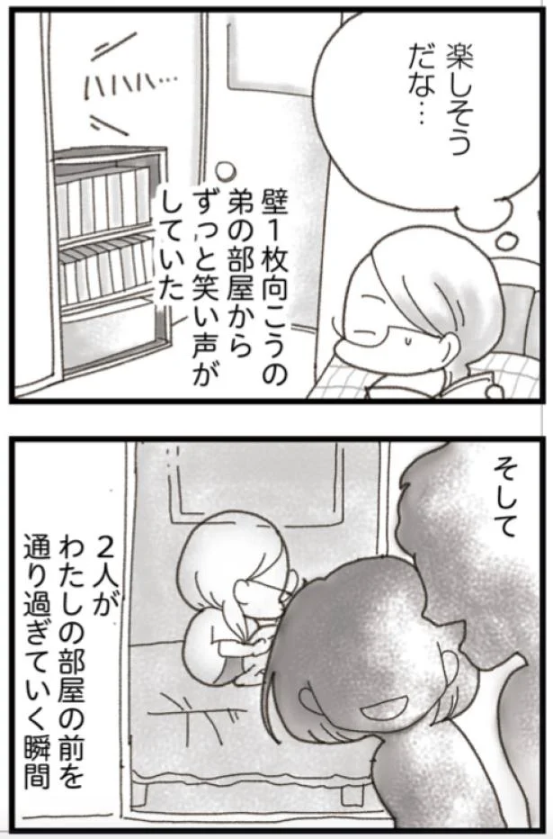 2人が通り過ぎていく瞬間