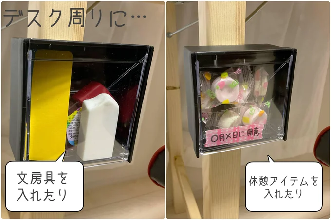 デスクにピタッと便利収納