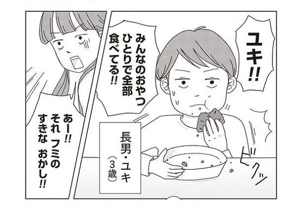 「ようちえんの先生に言ったろ」ヘタレな末っ子長男の弱点とは…!?／ご成長ありがとうございます（2）