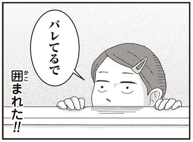 犬並みの嗅覚!?　母がお菓子をこっそり食べようとすると…／ご成長ありがとうございます（7）