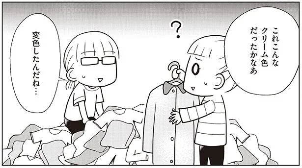 中身が見えない収納の落とし穴。この服こんな色だっけ？／二度と散らからない部屋になりました 整理整頓編（7）