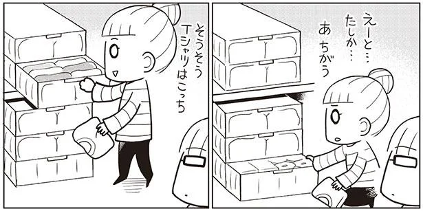 やってみたら全然違う！試してみてほしいラベル管理って…？／二度と散らからない部屋になりました 整理整頓編（11）